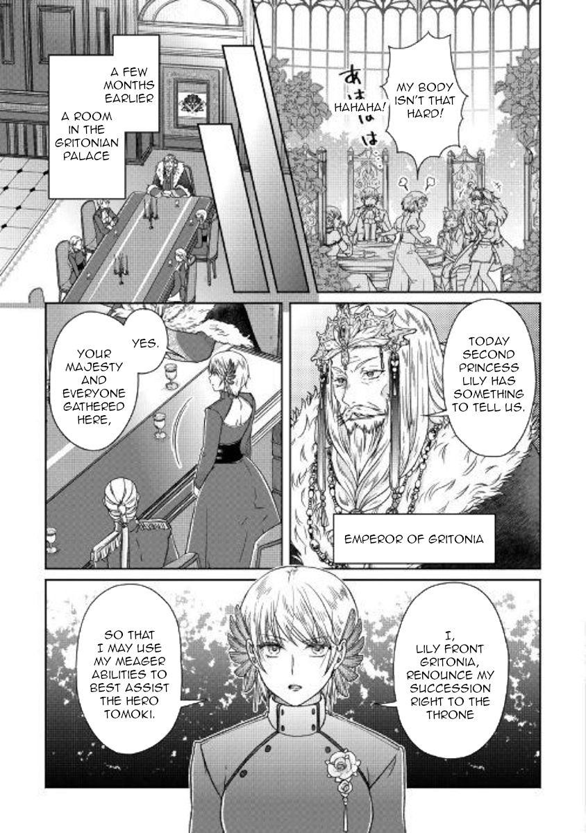 Tsukimichi: Moonlit Fantasy, Chapter 47 image 07